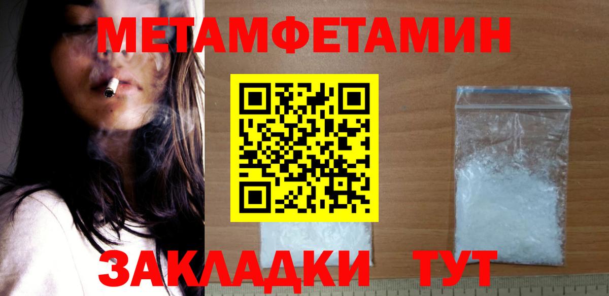 Amphetamine  АМФ  Королёв  АМФЕТАМИН Розовый  Вход с VPN 
