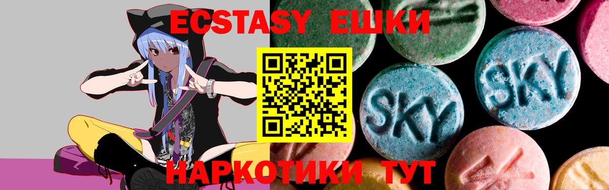 Ecstasy mix Королёв