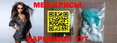 крисы Комсомольск-на-Амуре