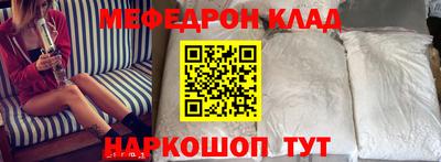 альфа пвп VHQ Конаково