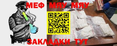 крисы Комсомольск-на-Амуре