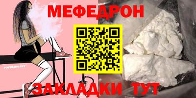 крисы Комсомольск-на-Амуре