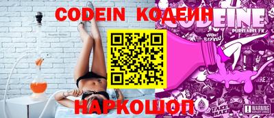 крисы Комсомольск-на-Амуре