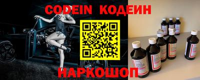 спайс Краснокаменск