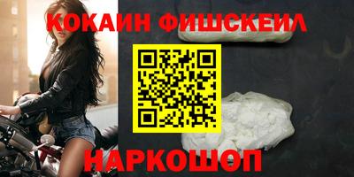 крисы Комсомольск-на-Амуре
