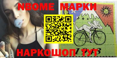 крисы Комсомольск-на-Амуре
