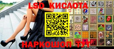 соль ск Краснознаменск
