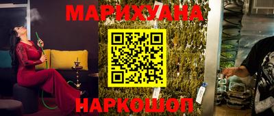 крисы Комсомольск-на-Амуре