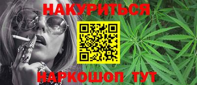 альфа пвп VHQ Конаково