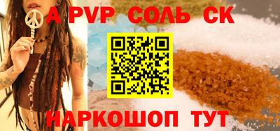 крисы Комсомольск-на-Амуре