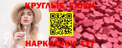 альфа пвп VHQ Конаково