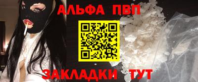 меф Краснодар