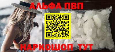 крисы Комсомольск-на-Амуре