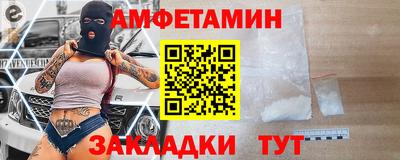альфа пвп VHQ Конаково