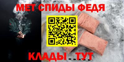 альфа пвп VHQ Конаково