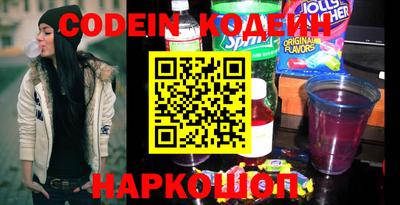 альфа пвп VHQ Конаково