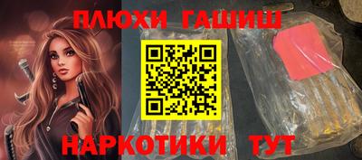 крисы Комсомольск-на-Амуре
