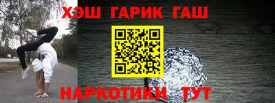 альфа пвп VHQ Конаково