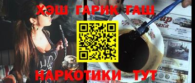 крисы Комсомольск-на-Амуре