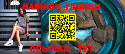 альфа пвп VHQ Конаково