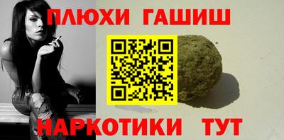 крисы Комсомольск-на-Амуре