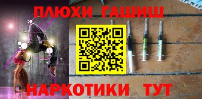 крисы Комсомольск-на-Амуре