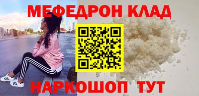 крисы Комсомольск-на-Амуре