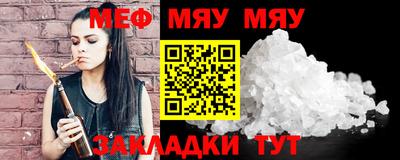 крисы Комсомольск-на-Амуре