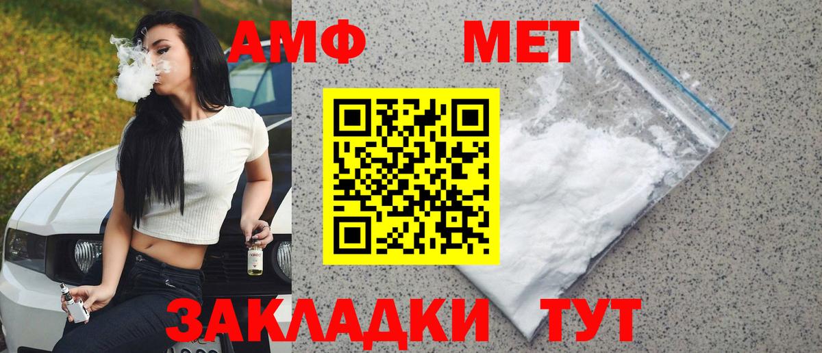Королёв  Метамфетамин Methamphetamine  Вход с VPN 