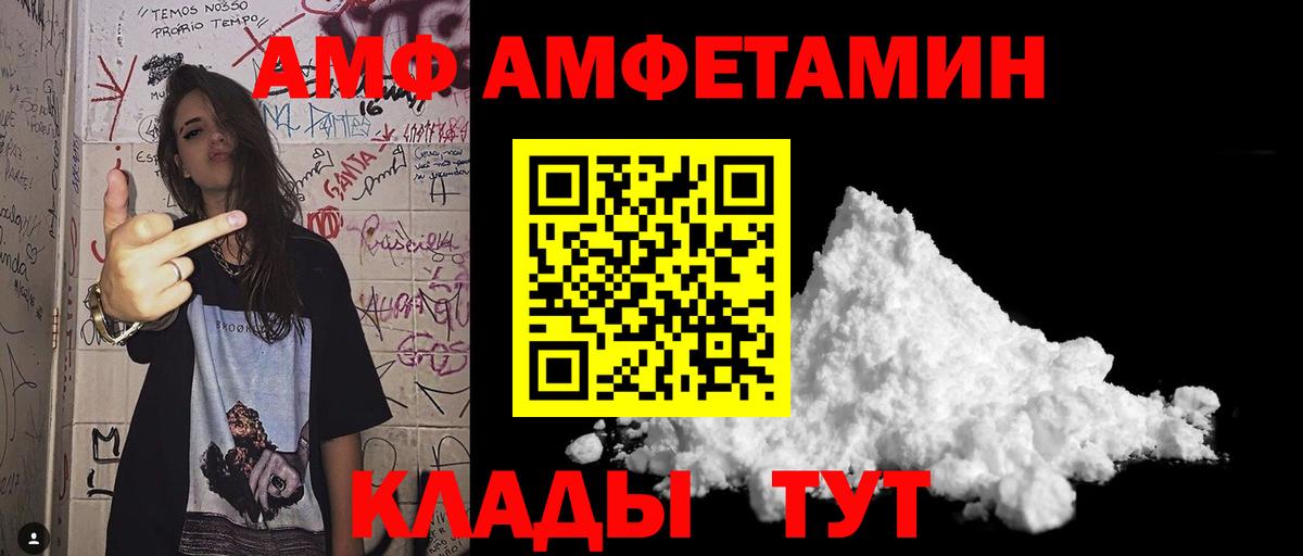 Метамфетамин витя Королёв