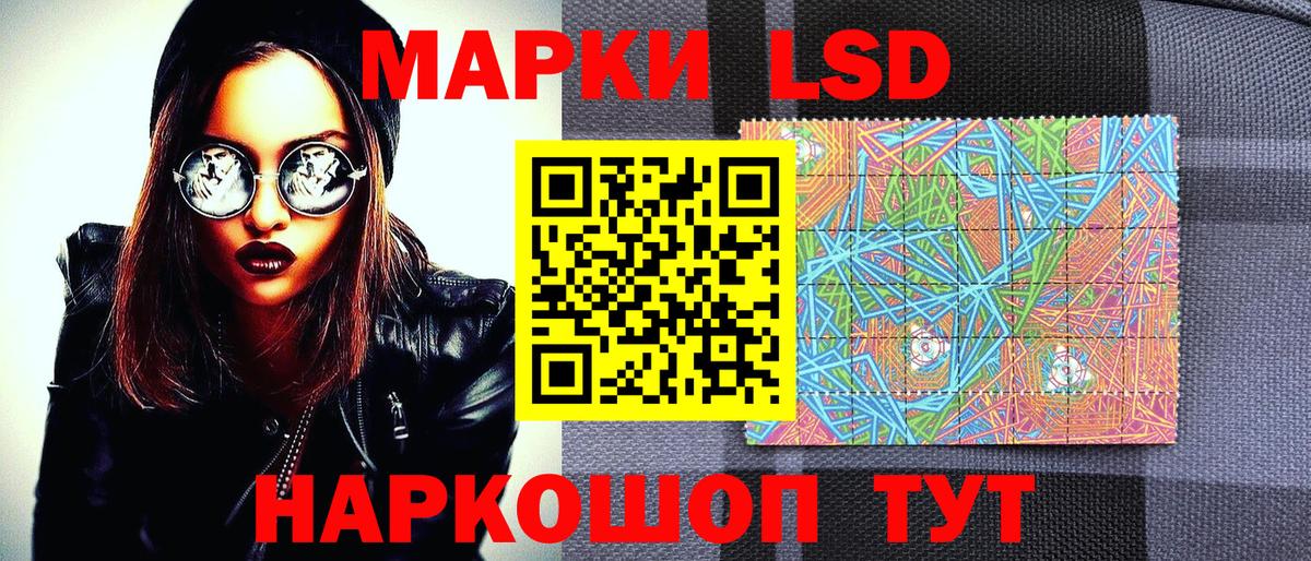 Марки N-bome 1500мкг  Вход с VPN  Марки N-bome 1500мкг  Королёв 
